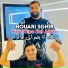 Houari Sghir feat. Tipo Bel Abbes