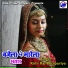 Rishi Raj Bhojpuriya