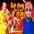 RAJU babu