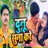 Satyam Singh Rana