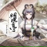 洛天依, 龚宏