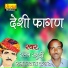 Ratan Khudi, Ramniwas Kalru