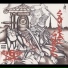 565 feat. Twigy