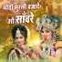 Parvesh sharma, Preeti Sharma
