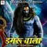 Kumar Sanjay