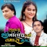 Shailesh Chauhan