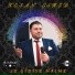 Xesan Eshed