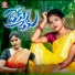 SINGER LAVANYA