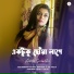 Ankita Samadder
