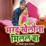 VICKY KUMAR NIRALA