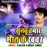 Karan Kumar Singh