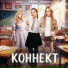 KIDS MUSIC vk.ru djcorp