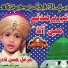 Muzammil Hasan Qadri
