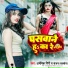 Sanjana Saxena, Abhishek Giri