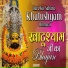Sandeep Chandel