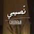 Gasrawii