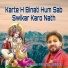 Acharya Kanhiaya Mishra