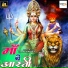 Gopal Pandey