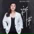 南北组合(吉萍)