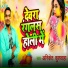 Aniket Kushwaha