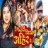 Sachin Lal Yadav feat. Aryan GFX