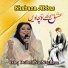 Shabana Abbas