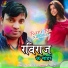 Ravi Raj