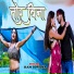 Ram Diwana