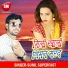 Sunil Superfast