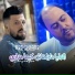 Redouane Sghir feat. Manini Sahar