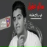 Salem Akel