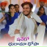 Vijay Kumar feat. MAMATHA BANJARA