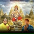 Pawan Pilania