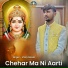 Vicky Rawal