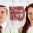 BAMBIZ