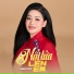 Anh Thơ