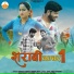 Mahesh Kumar, Mamta Arya