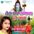 Shobha Bharti