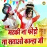 Sakshi Choudhary
