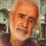 Amar Ezzahi