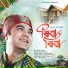 Ankur Borthakur