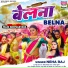Neha Raj feat. Mahi Shrivastava