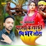karan kashi