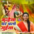 Devi Richa Mishra Ji