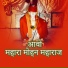 Babulal Rowara
