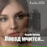 Вадим Кузема