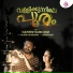 Sudheesh Sasikumar