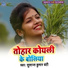 Sushant Kumar Banti