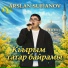 Arslan Sufianov