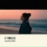 阳山阿信, 凌嘉乐